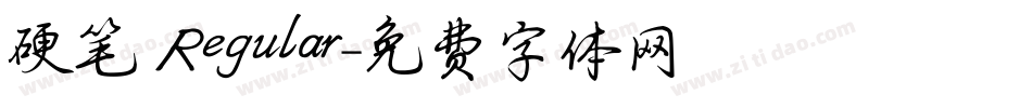硬笔 Regular字体转换